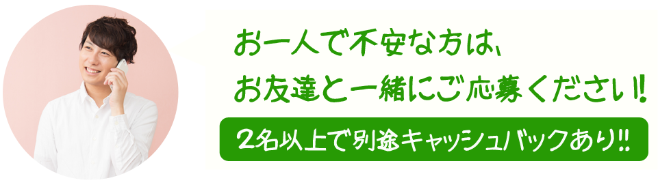 京都 祇園のコンパニオン高収入求人サイト｜2nd(セカンド)