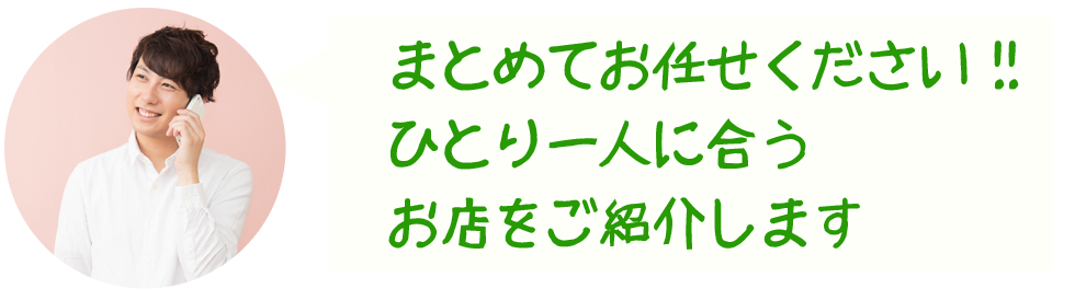 あなたがにんげんの場合は画像をタップ