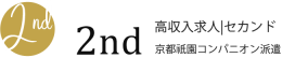 2nd(セカンド)｜京都祇園コンパニオンの求人バイト